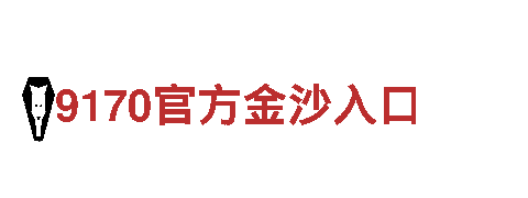 探索亚博怎么串，体验独特的观光旅游景点